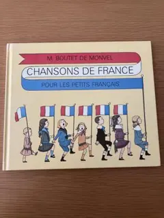 【希少】フランスの絵本ブーテ・ド・モンヴェ ル洋書 古書アンティーク 希少】フランスの絵本ブーテ・ド・モンヴェ ル洋書 古書
