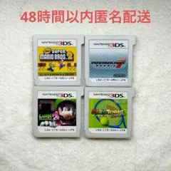 D-48 3DSソフト 4点まとめ売り