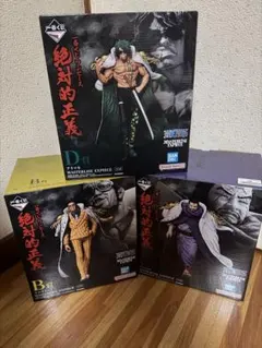 ワンピース 一番くじ 絶対的正義 ボルサリーノ イッショウ アラマキ 3点セット