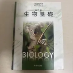 Item thumbnail for item 9520edac-7e89-4abe-a487-4ff3c2a7ff6f