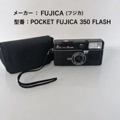 ⭐ FUJICA Pocket 350 Flash フィルムカメラのサムネイル
