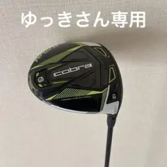 2025年最新】ラッドスピード ヘッドカバーの人気アイテム - メルカリ