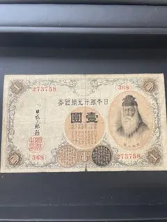 2025年最新】古札の人気アイテム - メルカリ