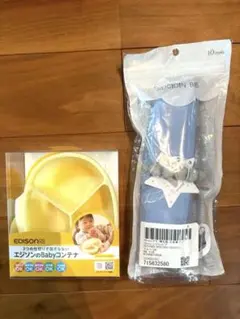 新品未使用！EDISONベビーコンテナ 10mois シリコンビブ セットのサムネイル