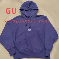 GU ヘビーウェイトスウェットパーカー　パープルMサイズ