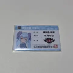 2025年最新】オンゲキ学生証の人気アイテム - メルカリ