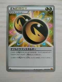 2026年最新】ダブルドラゴンエネルギーの人気アイテム - メルカリ