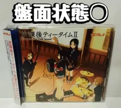CD「けいおん!!」～放課後ティータイム2/放課後ティータイム(平沢唯,秋山澪