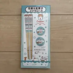 Item thumbnail for item 3ca85c35-e05f-410f-8fa5-66792a1128d4