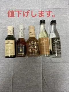 山崎12年 &ジャックダニエル ミニボトルセット - メルカリ