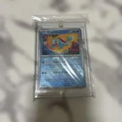 2026年最新】ポケモンカード ゼニガメ マスターボールの人気アイテム