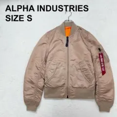 【美品】希少色 アルファインダストリーズ MA-1 フライトジャケット（464）