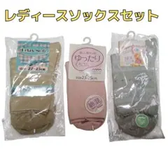 訳アリ　ショートソックス　靴下　3足セット　レディース　吸水速乾　ポリエステル