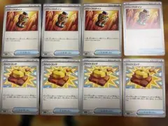 ポケモンカード　ポケカ　パワープロテイン＆ファイトゴング　8枚セット