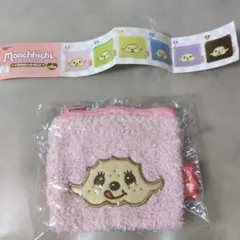 モンチッチ もこもこスクエアポーチ ピンク