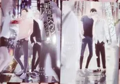 新宿69ヘブン 上下巻 ウノハナ 2冊セット バラ売り不可