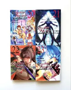 2026年最新】シャングリラフロンティアの人気アイテム - メルカリ