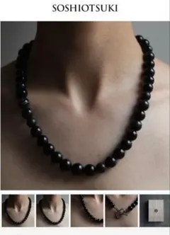 2026年最新】soshiotsukiの人気アイテム - メルカリ