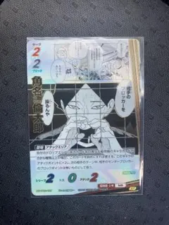 ハイキュー！！バボカ！！角名倫太郎 SP