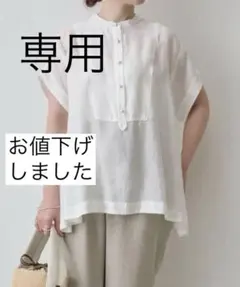 2026年最新】ビアズリー ブラウス パールの人気アイテム - メルカリ