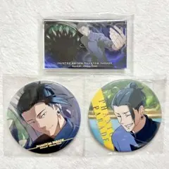 呪術廻戦 ファンパレくじ E賞 缶バッジ D賞 アクリルブロック 夏油