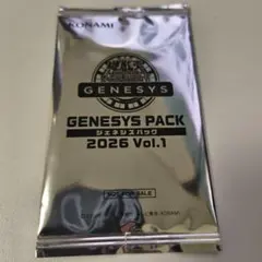 遊戯王 GENESYS PACK 2026 Vol.1 - メルカリ