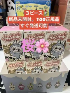 THE MONSTERS Macaron Labubu 3個