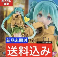 2026年最新】タイクレ限定 初音ミクの人気アイテム - メルカリ