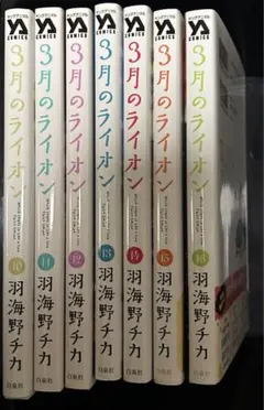 少女漫画 全巻セット