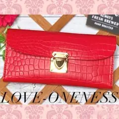 ❤️【大人お洒落♪】高級感×シンプルデザインの大人オシャレ総本革長財布赤クロコ柄