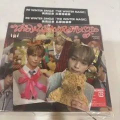 INI THE WINTER MAGIC 後藤威尊