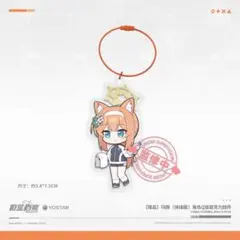 中国限定】ブルーアーカイブ Antique【アイドルマリー】おすわり