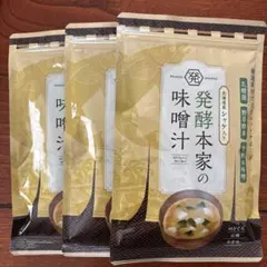 2026年最新】発酵本家の味噌汁の人気アイテム - メルカリ