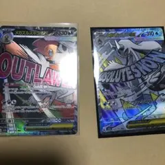 メガズルズキンex MA メガユキメノコex MA