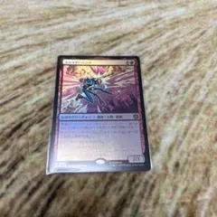 【foil】スパイダーパンク