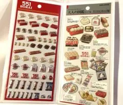 M*O様 551 蓬莱 HORAI シール　大人の図鑑　1セット