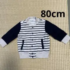 【無印良品】ストライプデザイン ボタン付きブルゾン　80cm