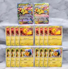 2026年最新】ポケカ引退品の人気アイテム - メルカリ
