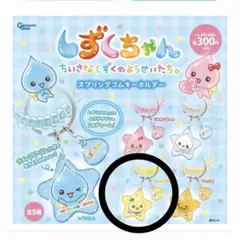 2026年最新】しずくちゃん フィギュアの人気アイテム - メルカリ