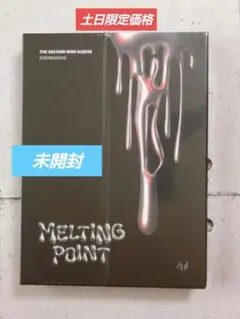 新品　ZEROBASEONE　 MELTING POINT アルバム