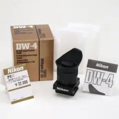 2026年最新】ニコン DW-3の人気アイテム - メルカリ