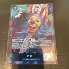 one piece magazine ワンピース カードゲーム