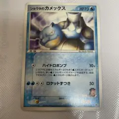 シリーズ:PCG;listno_Pokemon:20568;カード名:カイオー… - メルカリ