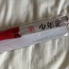 美少年 ペンライト Johnny's ISLAND STORE