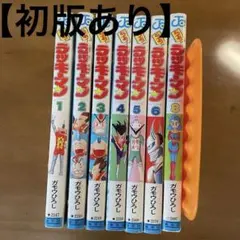 2026年最新】ラッキーマン 初版の人気アイテム - メルカリ