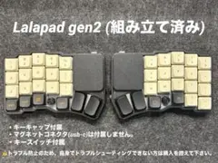 2026年最新】LaLapadの人気アイテム - メルカリ