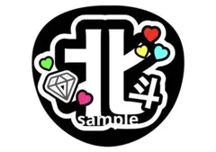 うちわ文字(厚紙補強あり) SixTONES 松村北斗