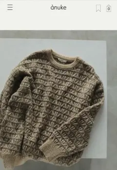 Chihiro.様専用Tucked Pattern Knit アンヌーク