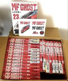 Y*n様 MFGHOST エムエフゴースト　21巻セット Amazon.co.jp: MFゴースト(21) (ヤングマガジンKC) : しげの