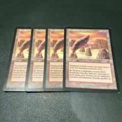 鋭き砂岩/Sandstone Needle 英語 4枚セット